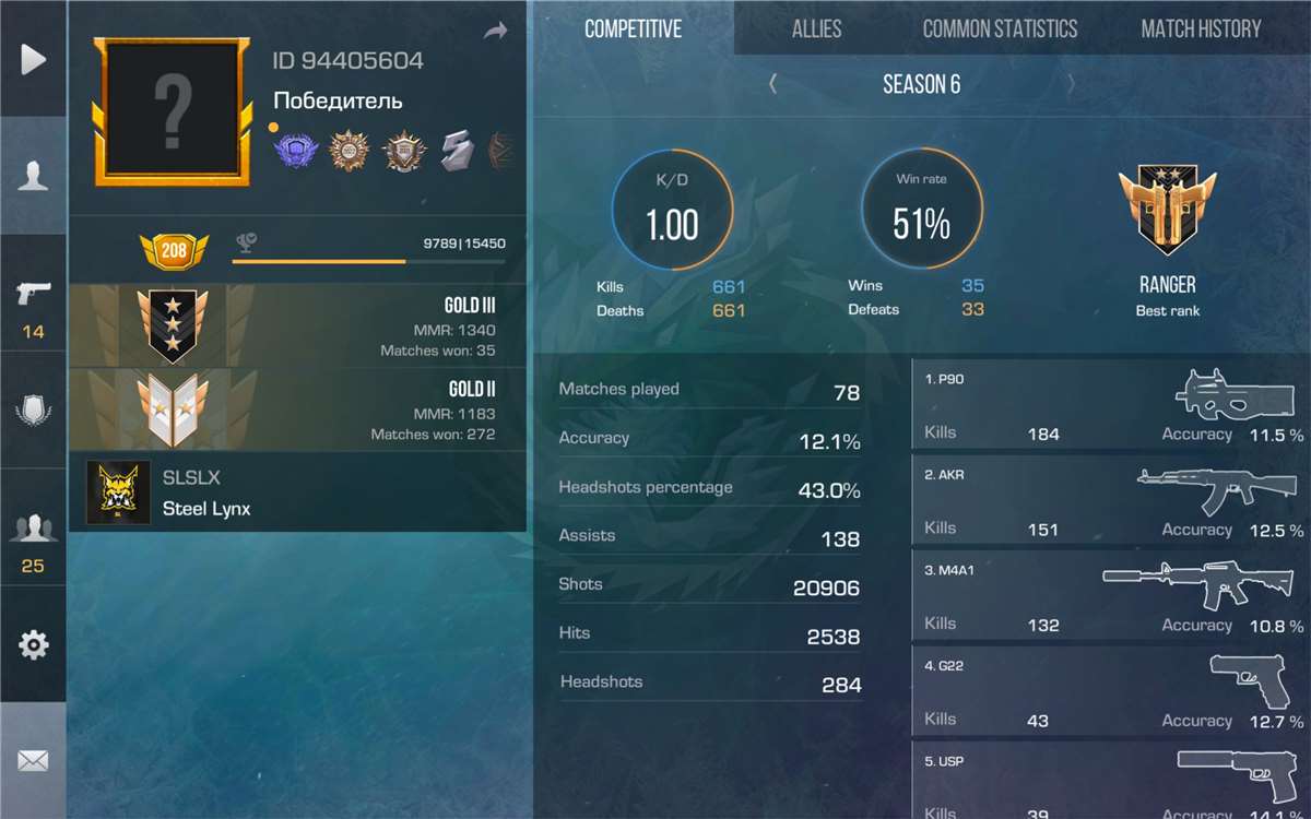 GREAT SKINS AND MORE